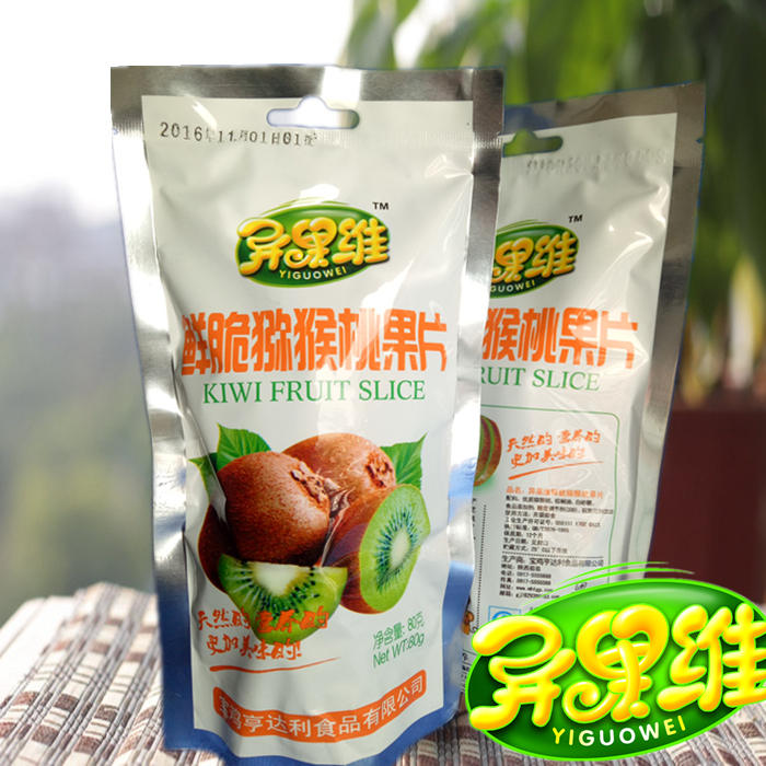 猕猴桃脆片的制备方法有哪些