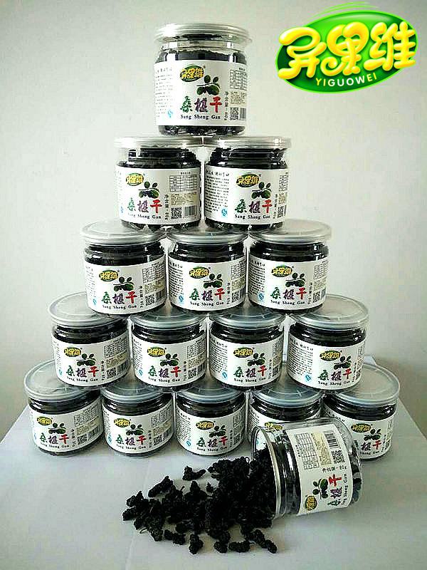 果片加工介绍桑葚干